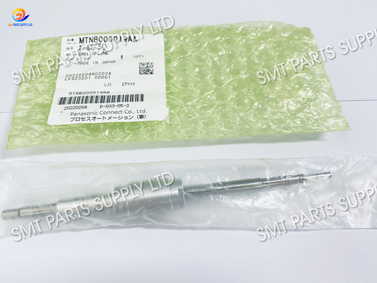 কেনা Panasonic SMT খুচরা যন্ত্রাংশ Npm H8 বল স্প্লাইন MTNB000019AA অরিজিনাল online manufacture